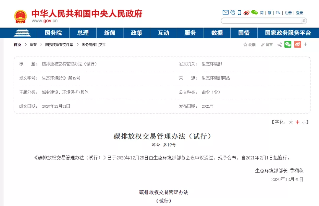 行業新聞圖1.jpg